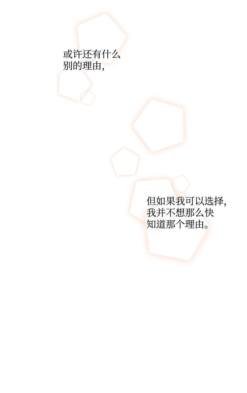 5 人设崩塌55