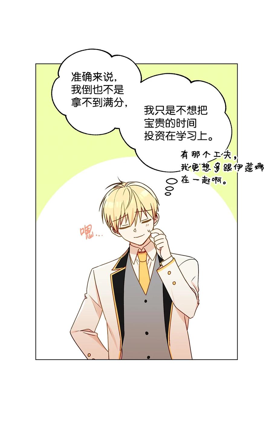27 试探5