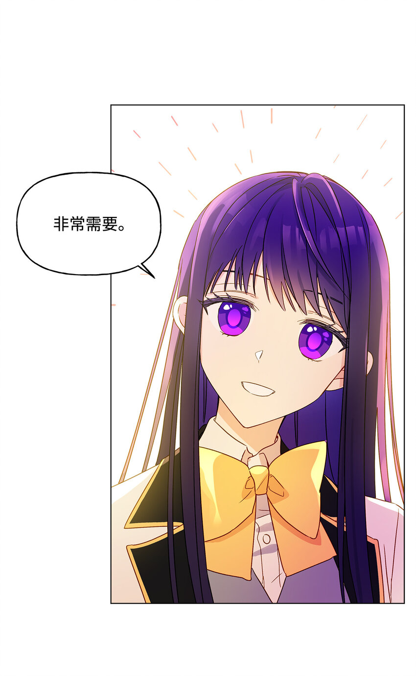 9 潜在对手22