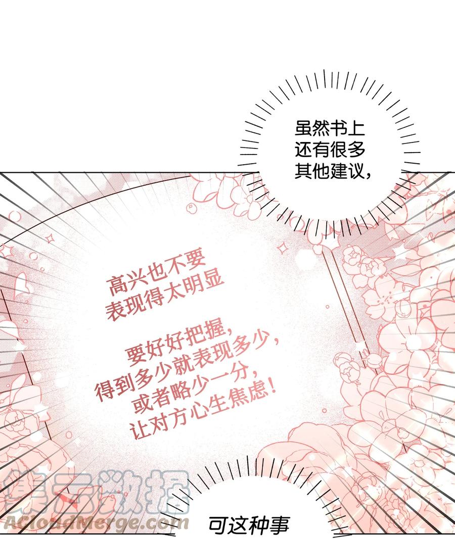 23 幸福的夜晚55