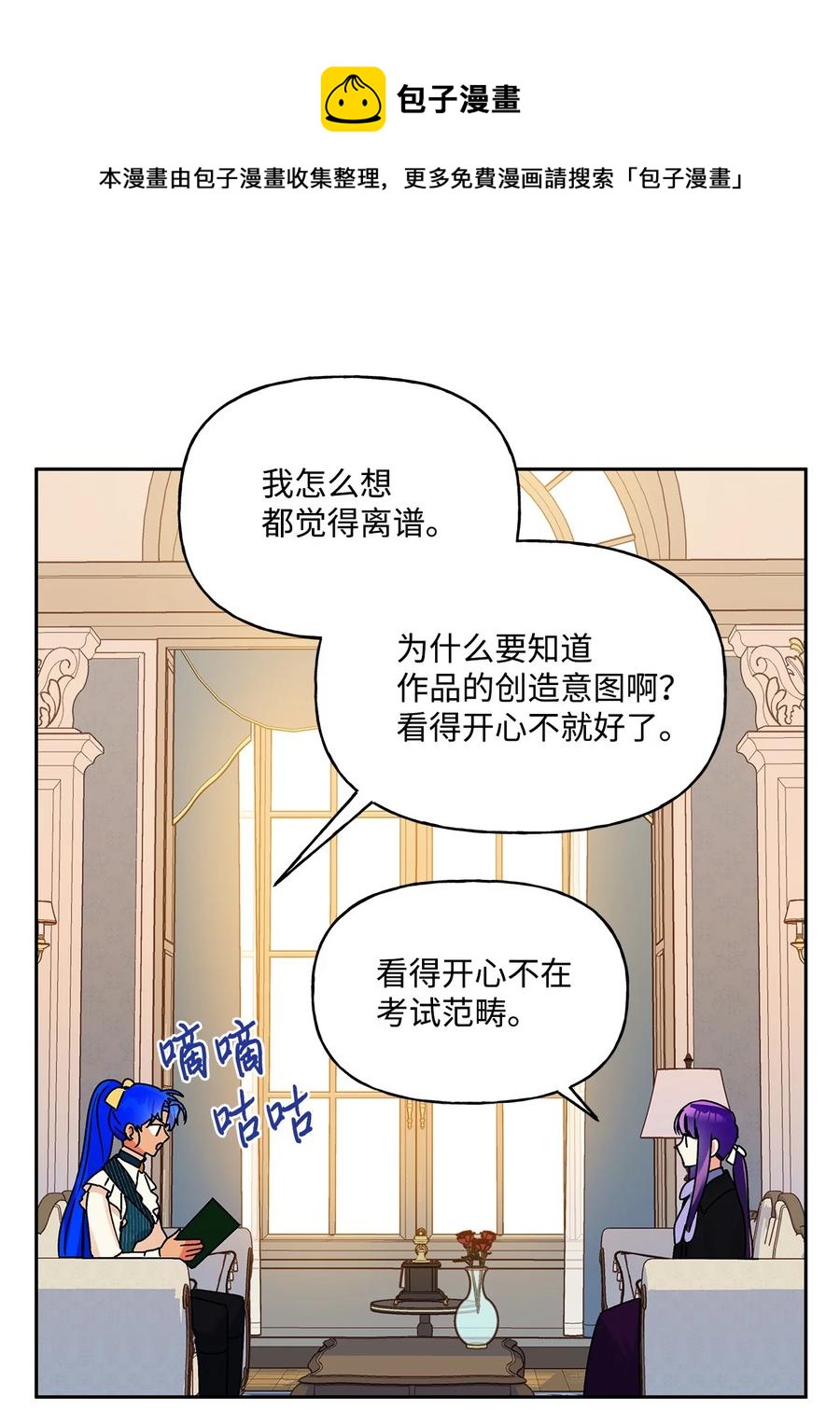38 意想不到的信60