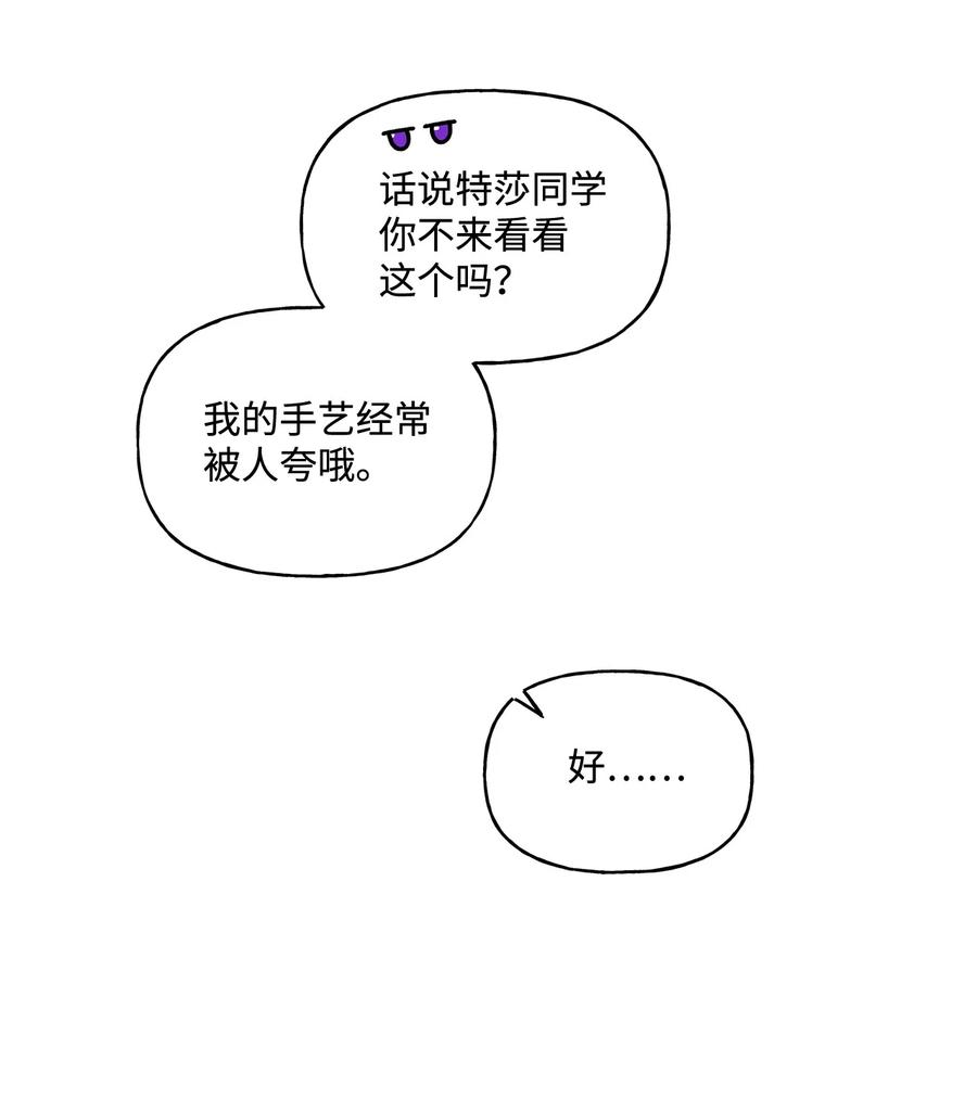 21 真正的高手62