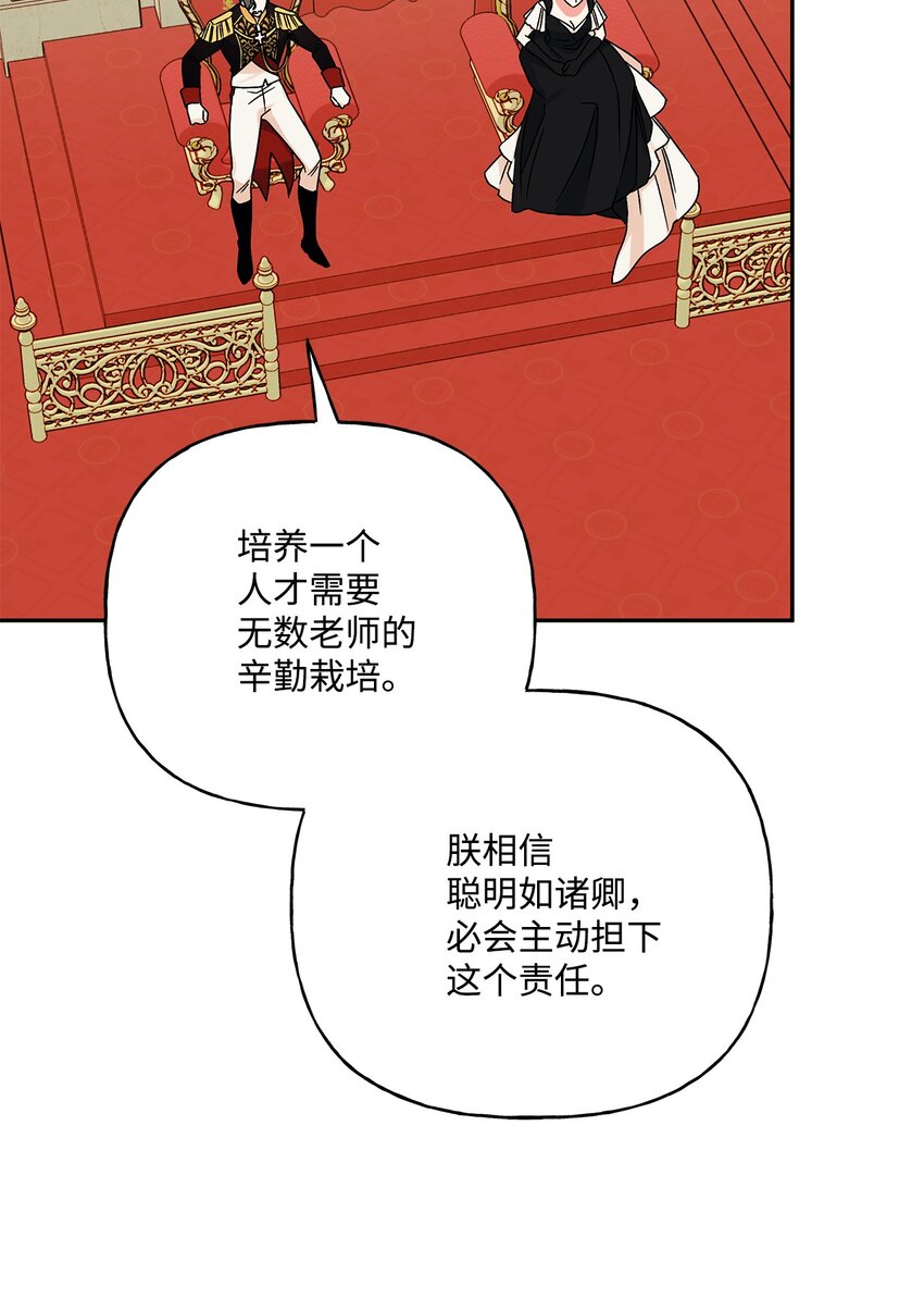 56 我疯了吧44