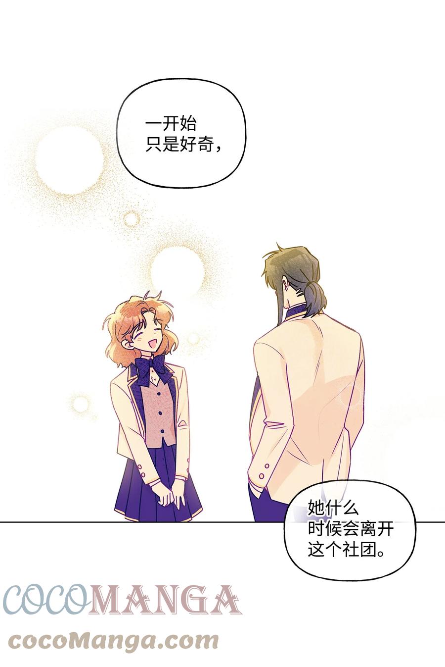 33 妈妈的来信18