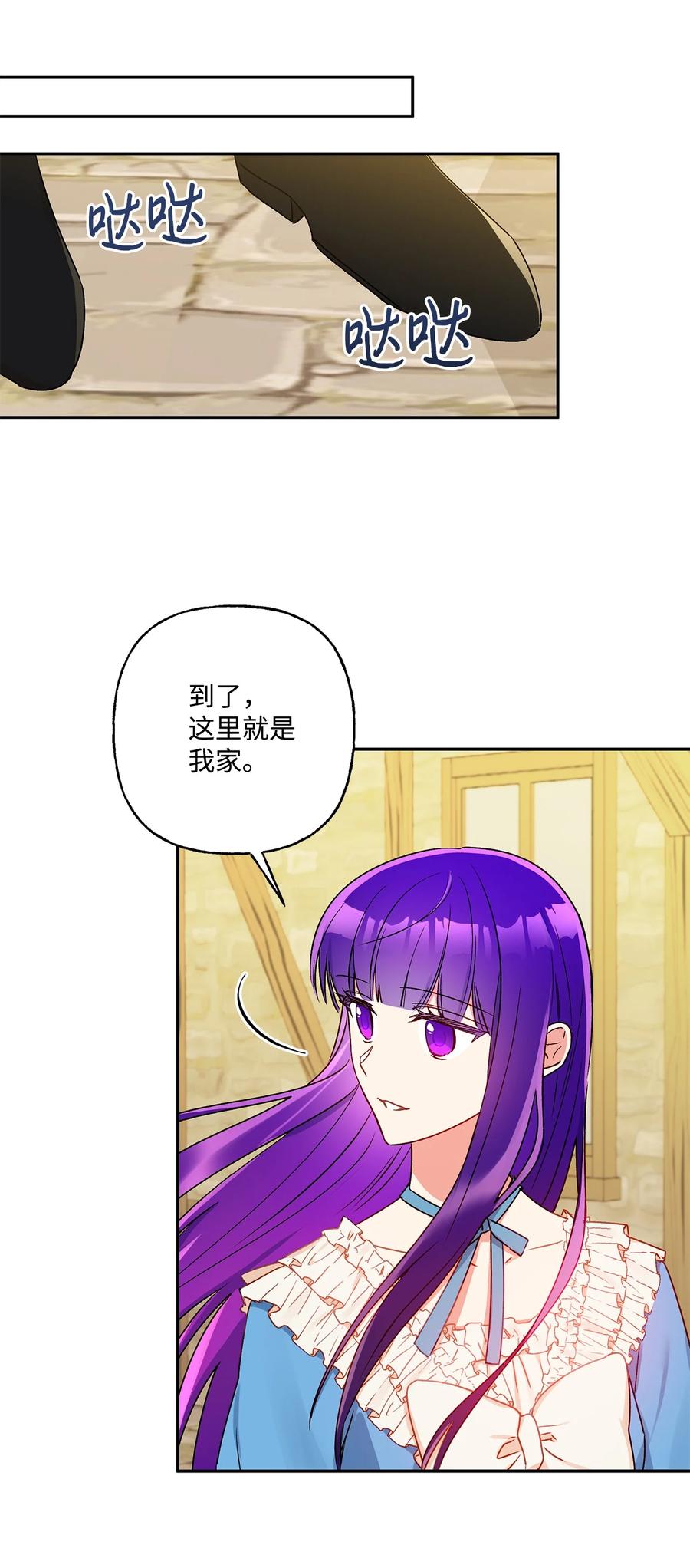 42 家的温暖22