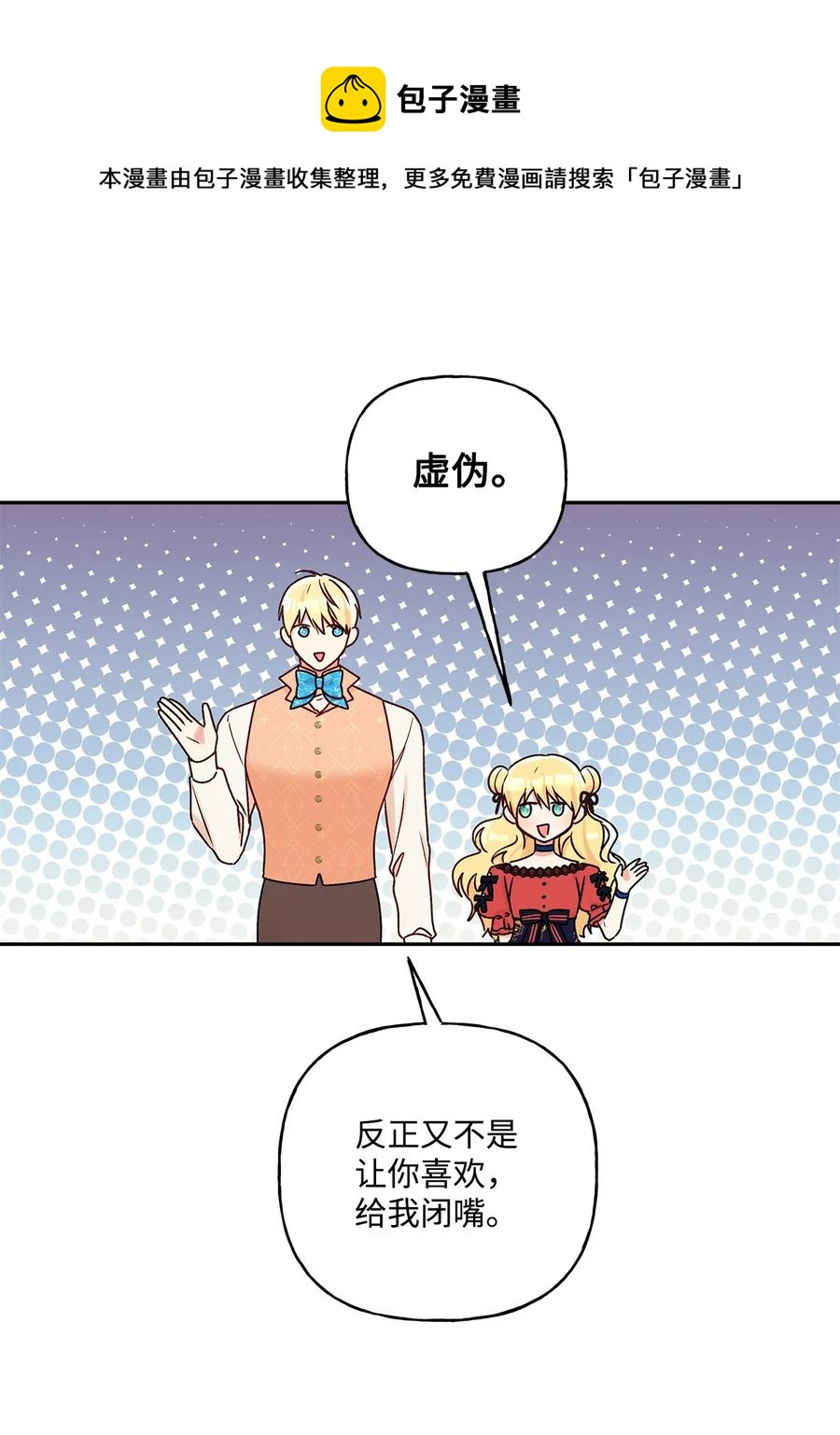 40 兄妹三人44