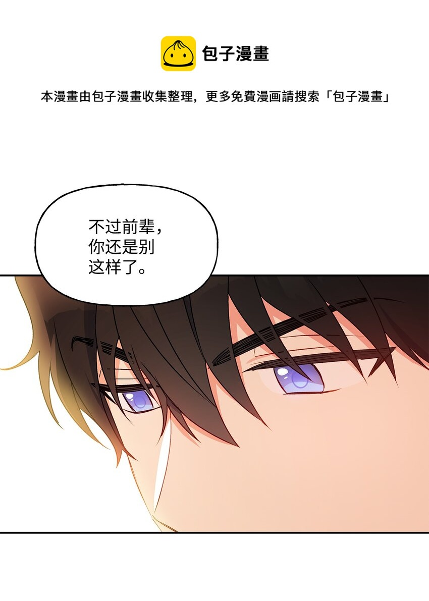 48 告白被拒60