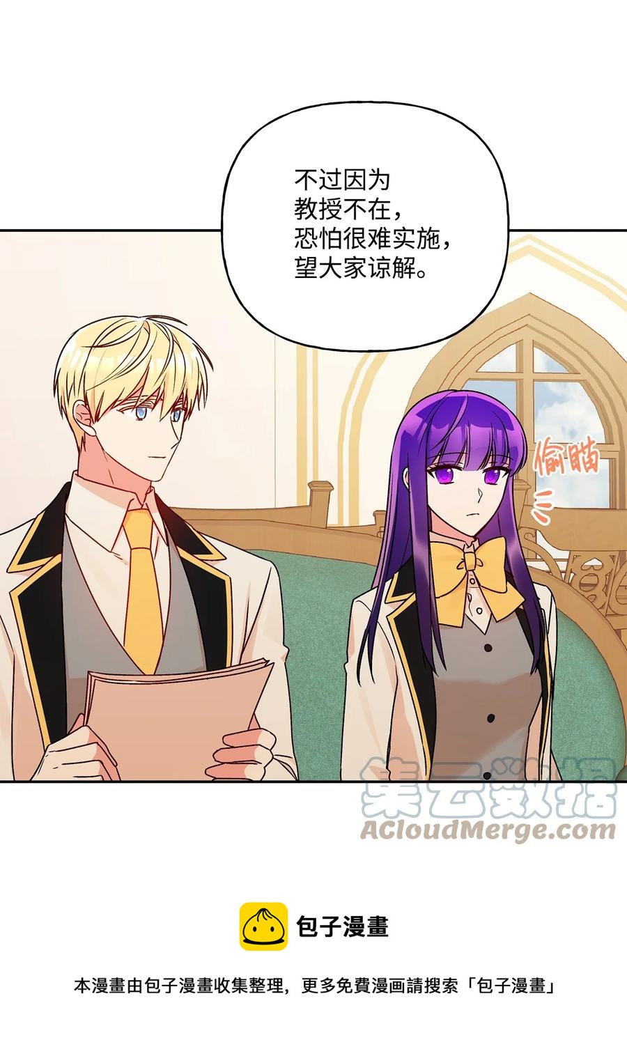 47 我也是弱者48