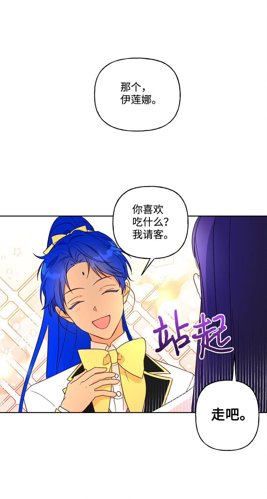 3 奢望不到的人43