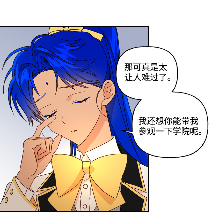 3 奢望不到的人39