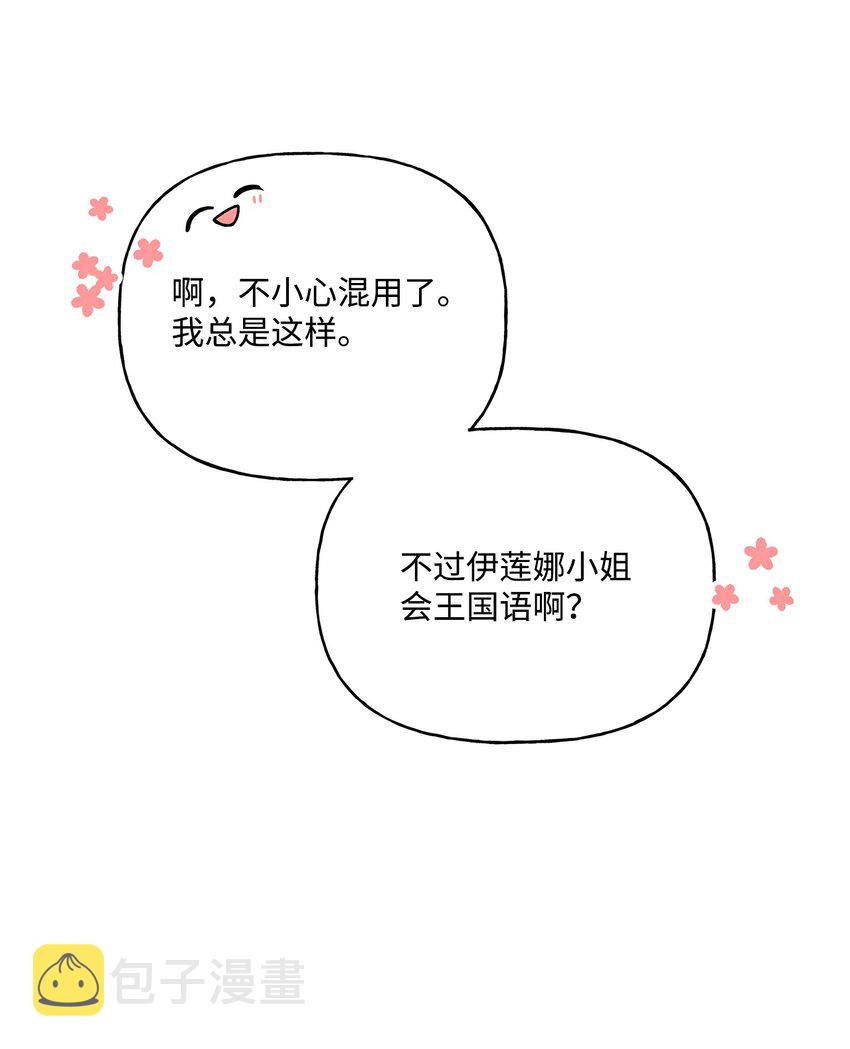 61 太阳花般的男人42