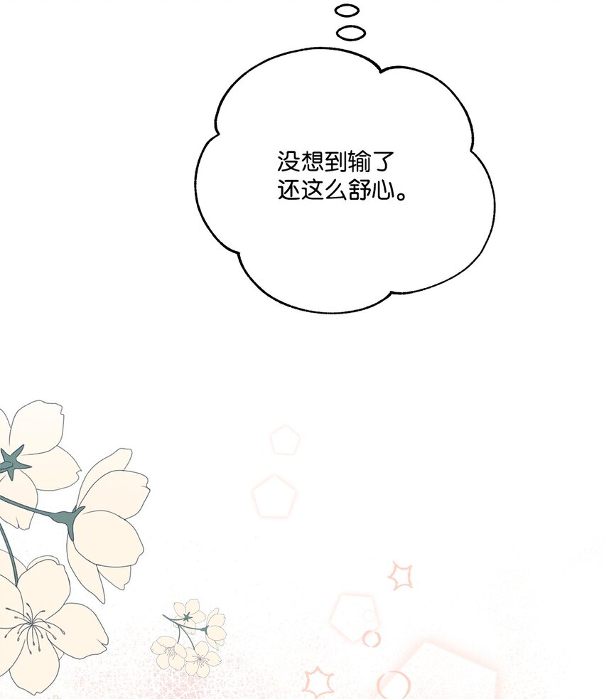 52 舞会邀请3