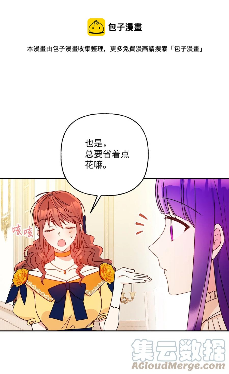 45 可怜的人64