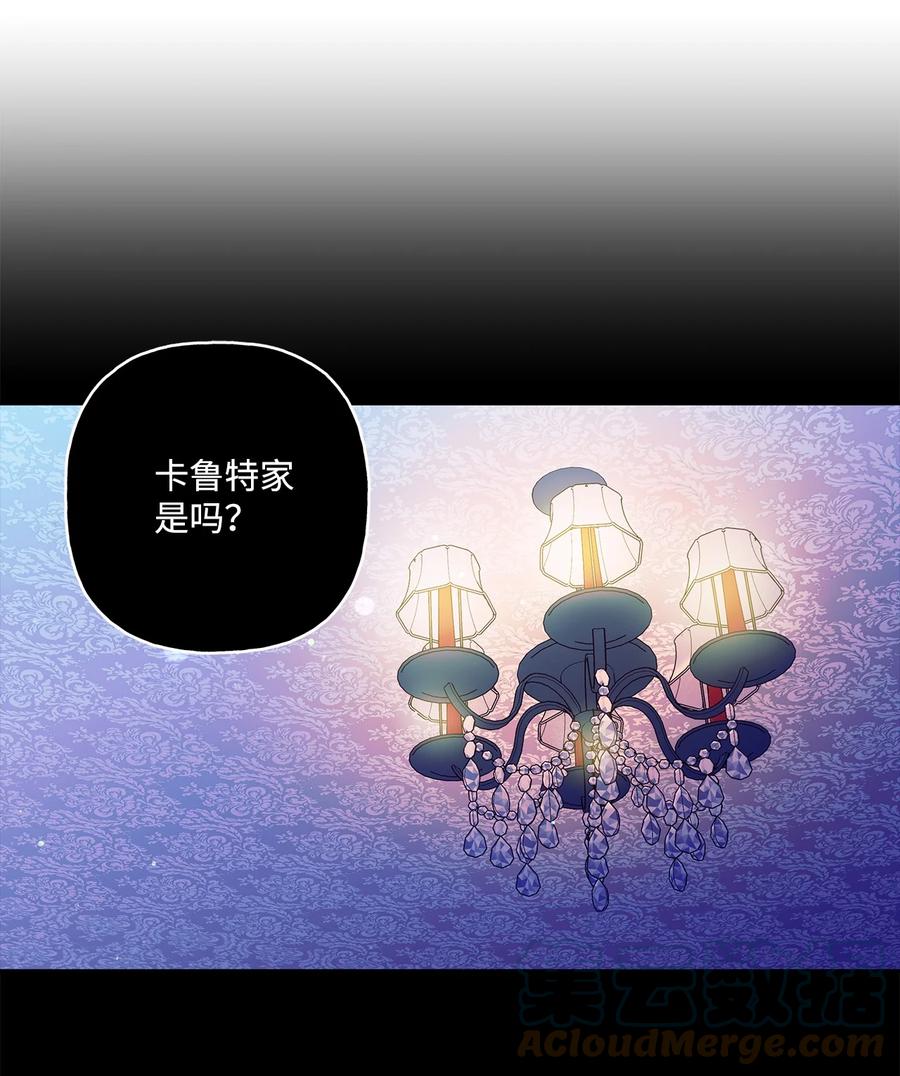 47 我也是弱者61