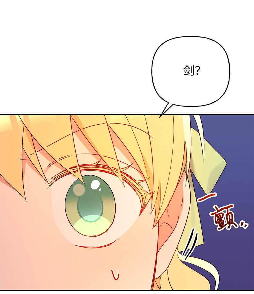 53 约翰的安排38