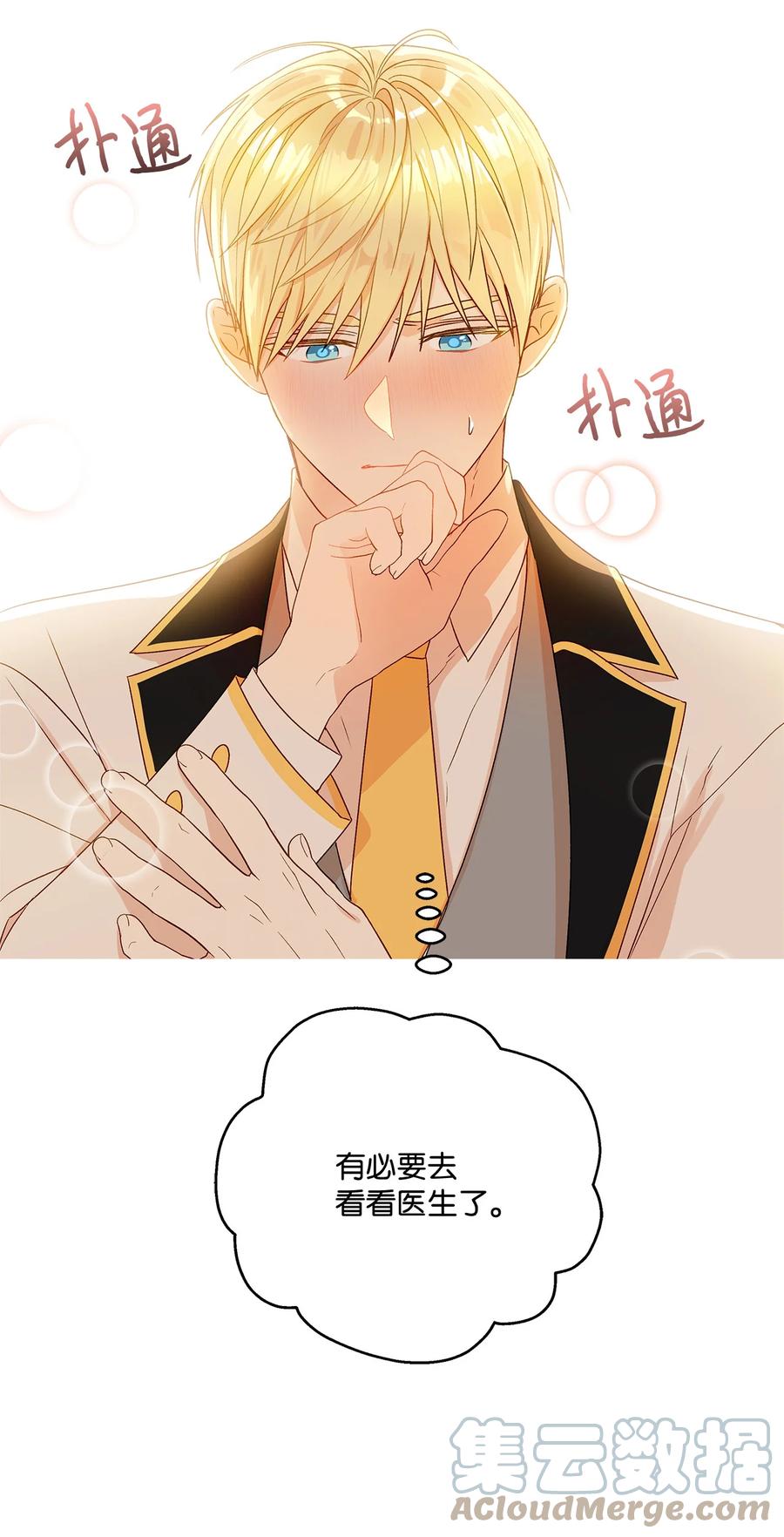 12 单相思39