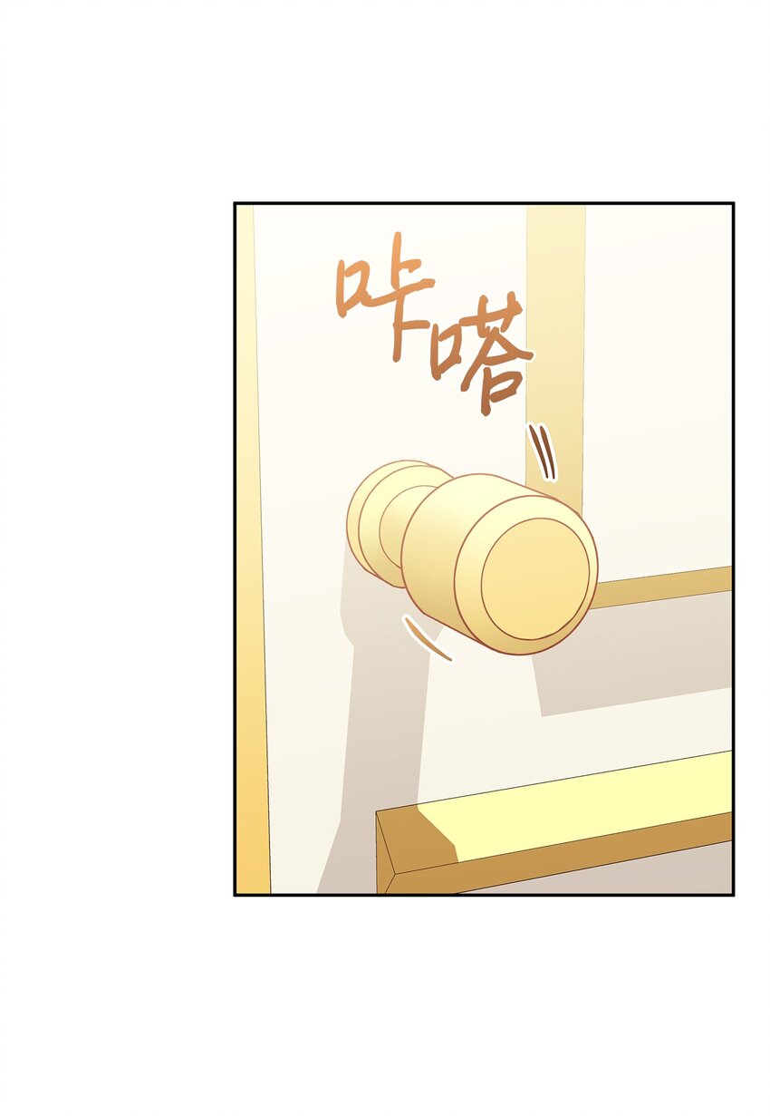 53 约翰的安排61