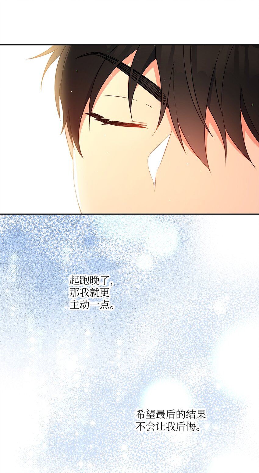 48 告白被拒67