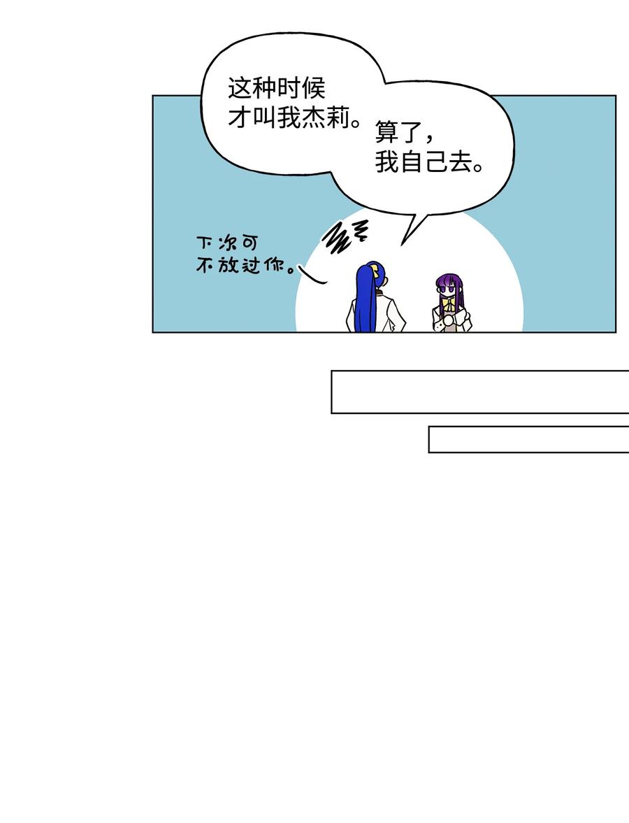 19 不祥的预感41