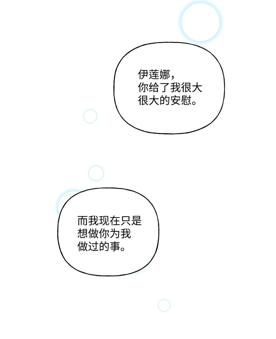 32 金发少年的安慰57
