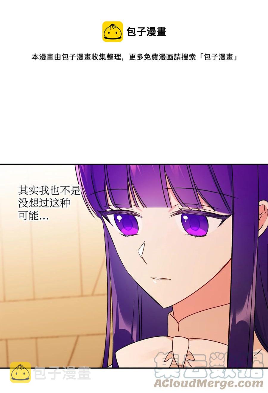 44 我喜欢约翰那样的人36