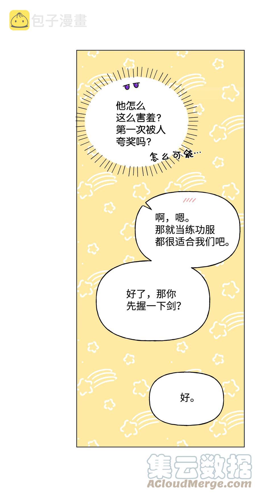 18 私人教学39