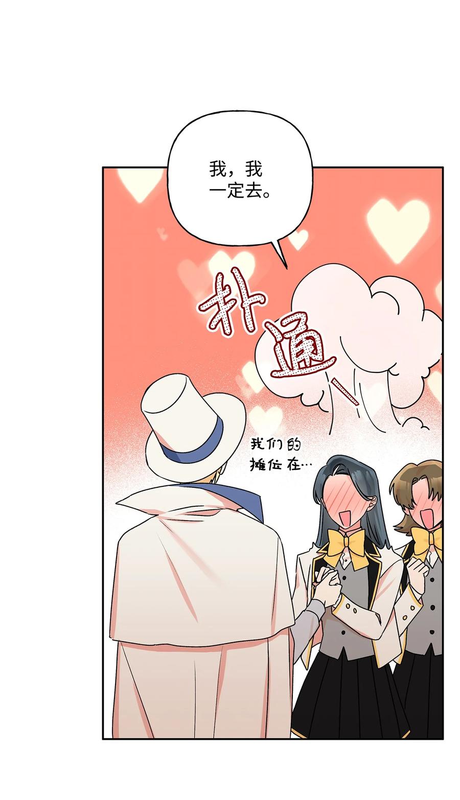 34 学校庆典29