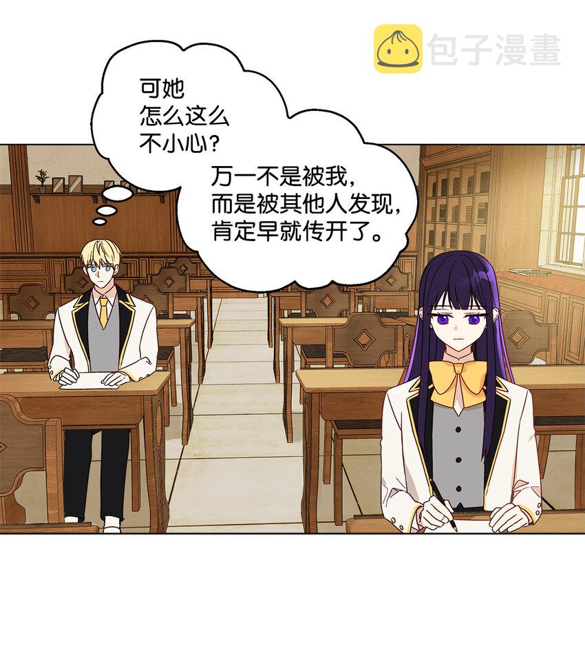 2 被嫌弃了26