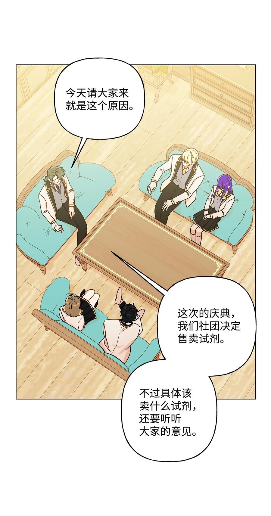 28 王女的烦恼1