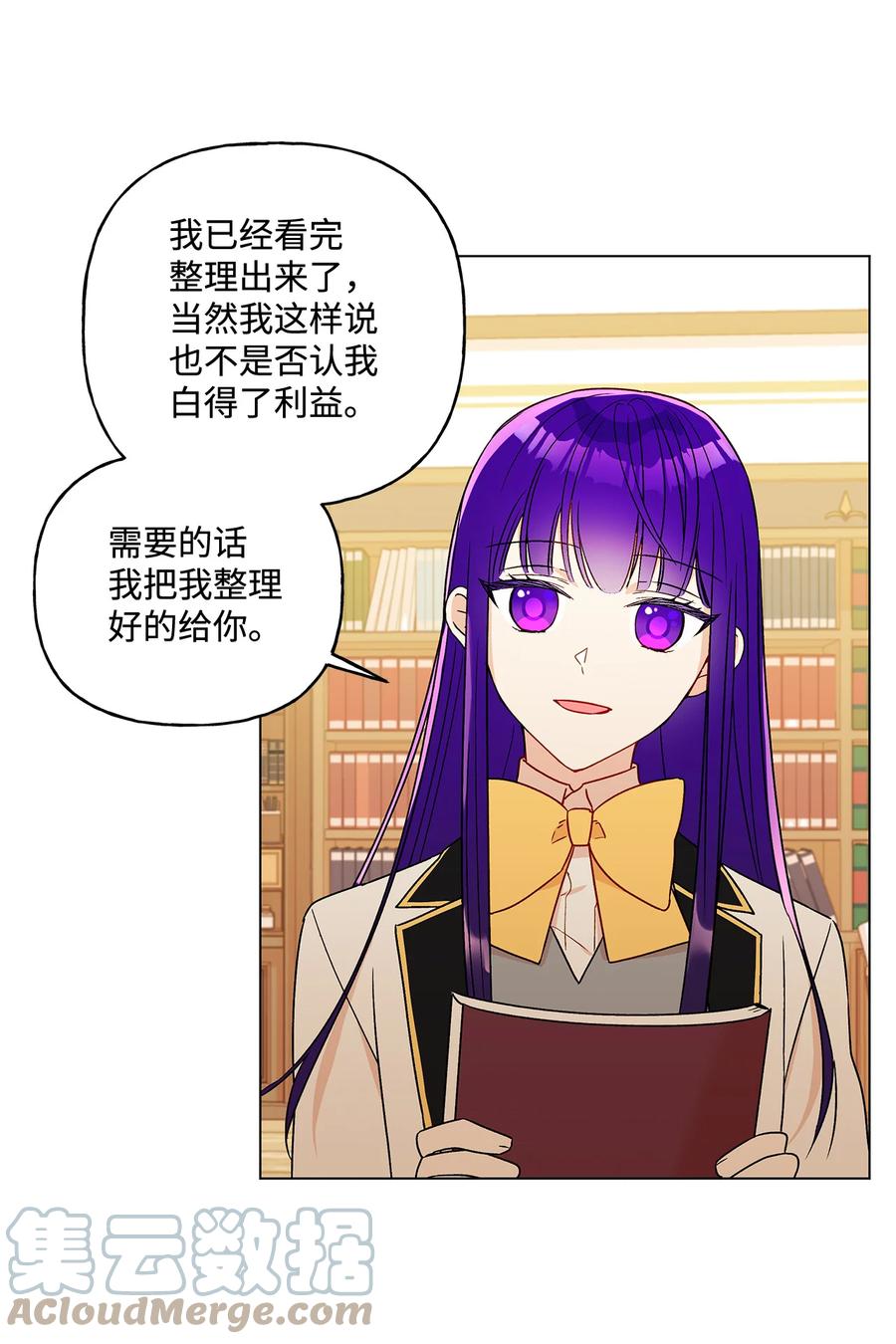 17 制造机会45