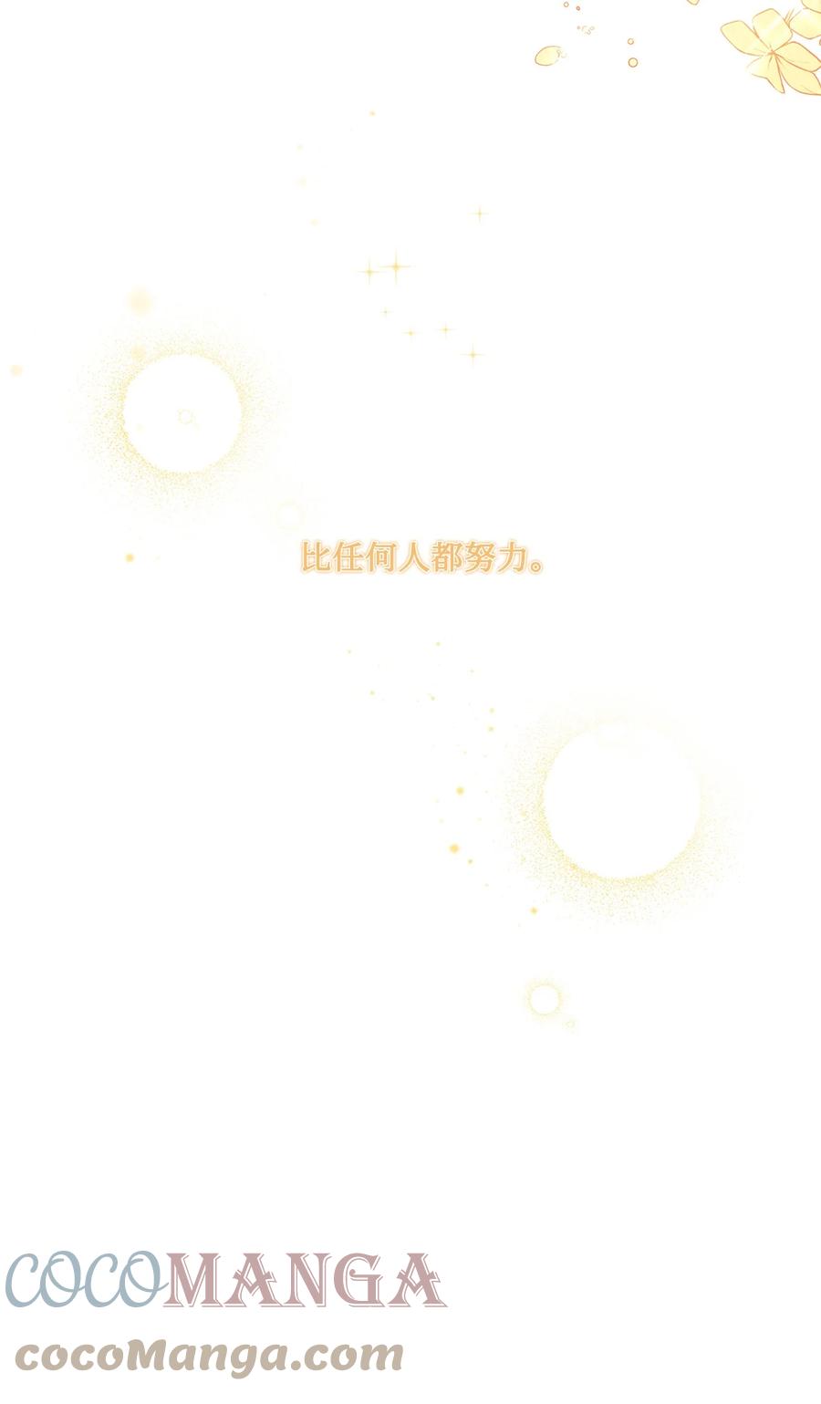 33 妈妈的来信55