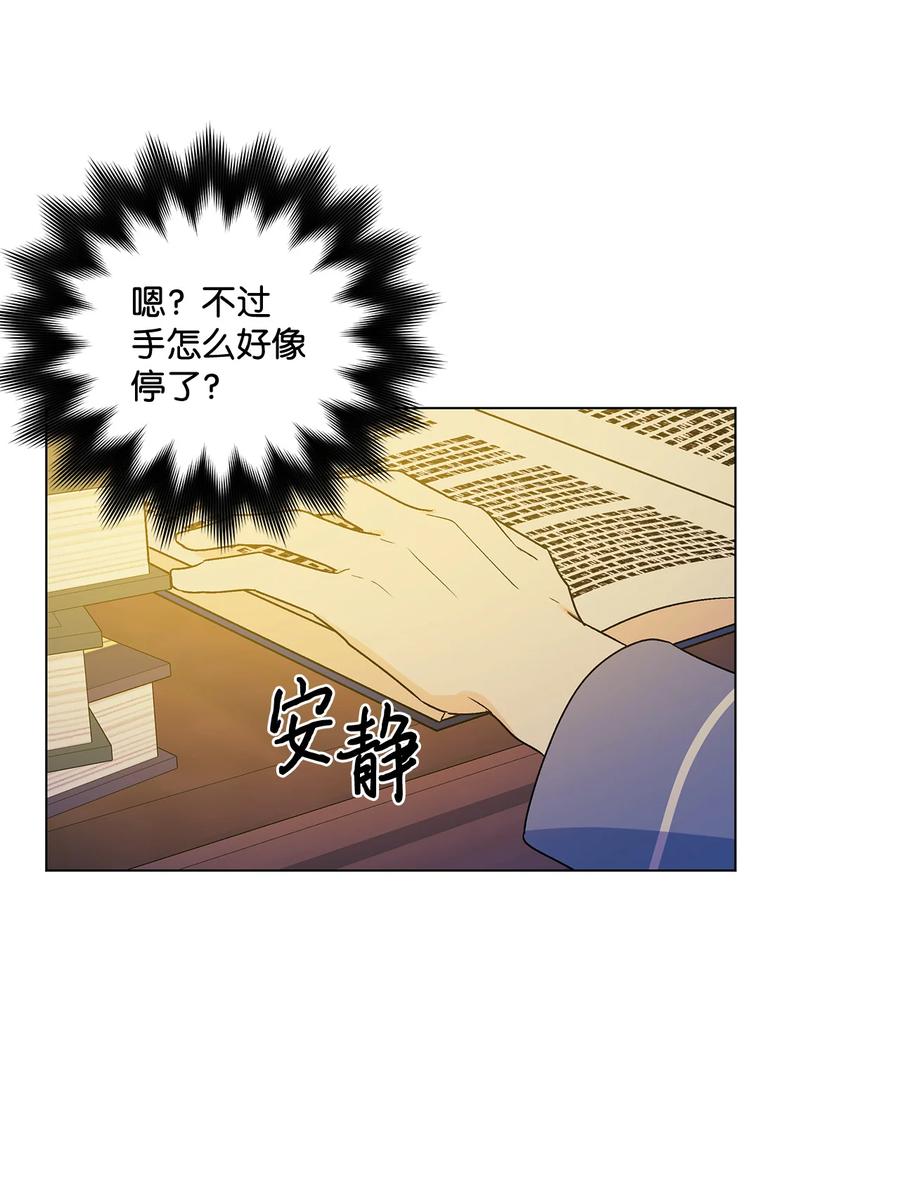 15 爱情攻略53