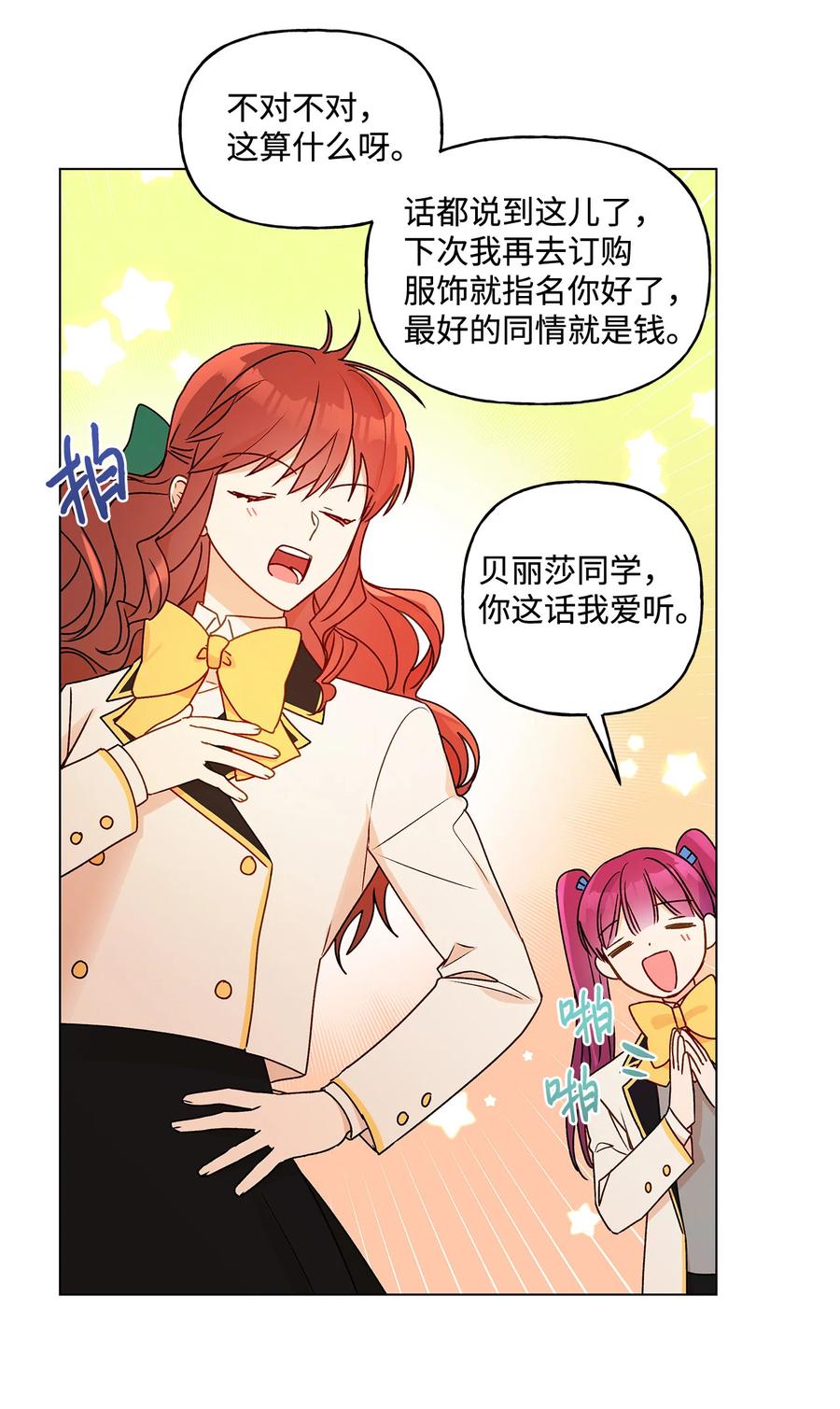 21 真正的高手63