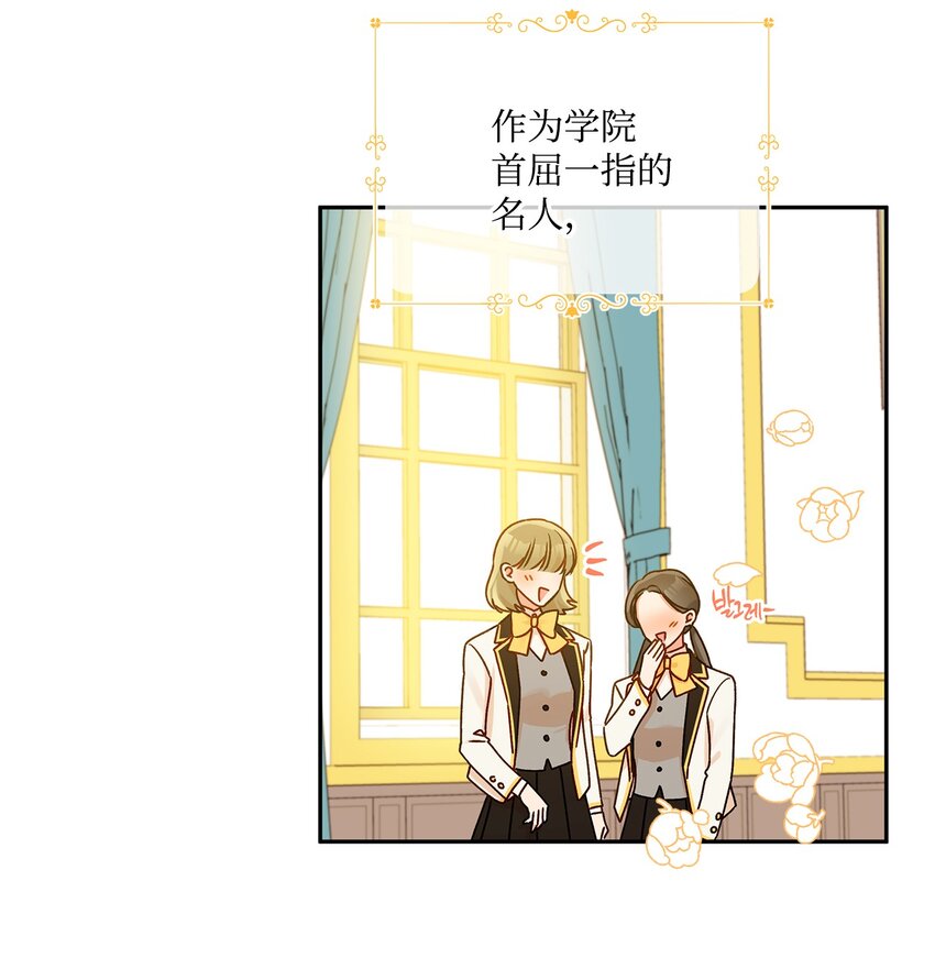 48 告白被拒1