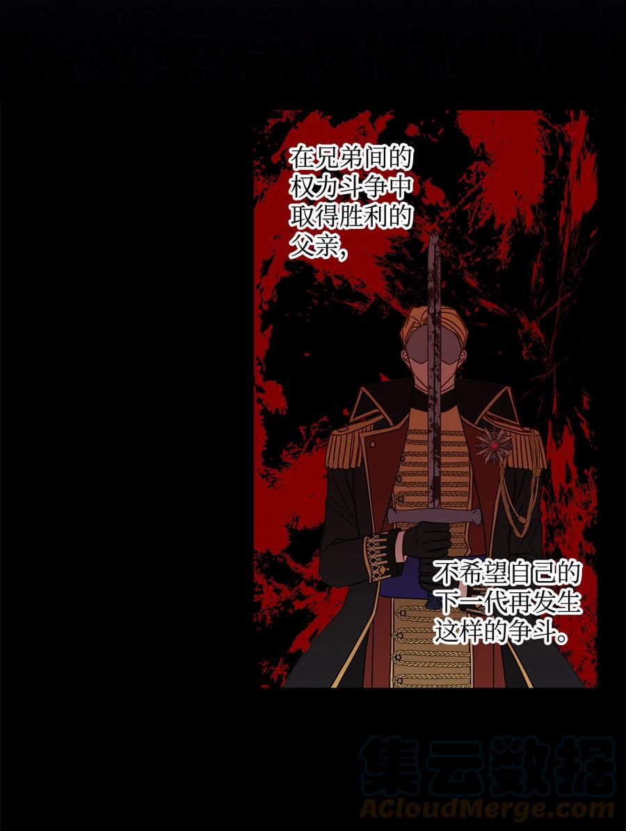 12 单相思55