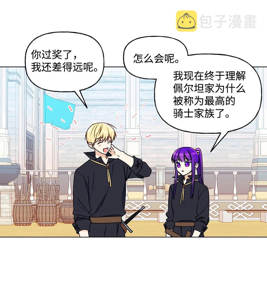26 爲什麽只有你53