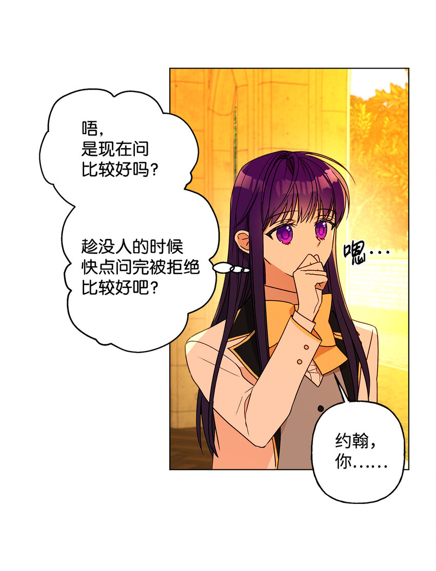 8 魔法试剂制造部44