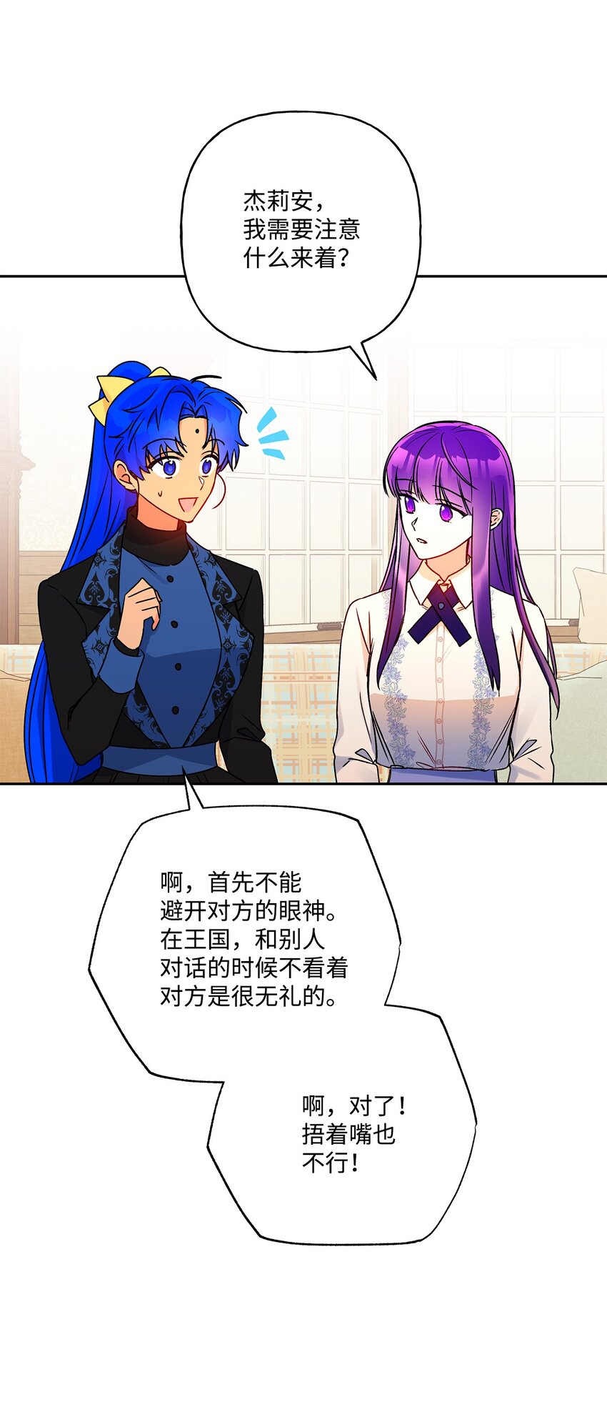59 王国的秘密15