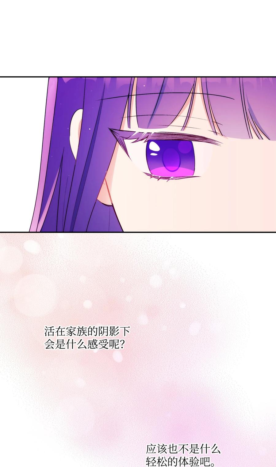 42 家的温暖35