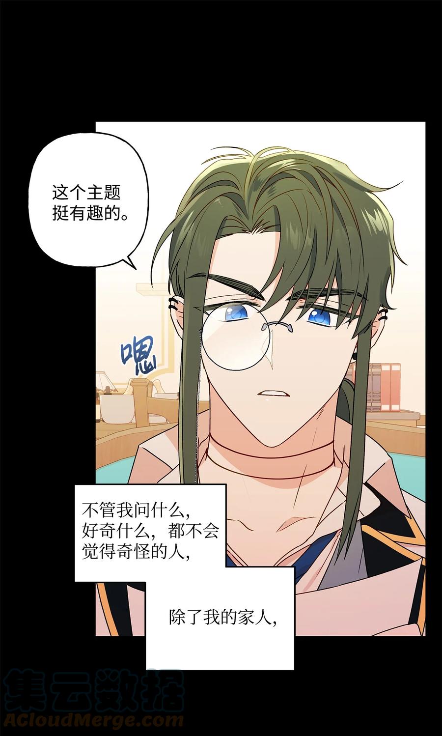 25 魔法师之梦12