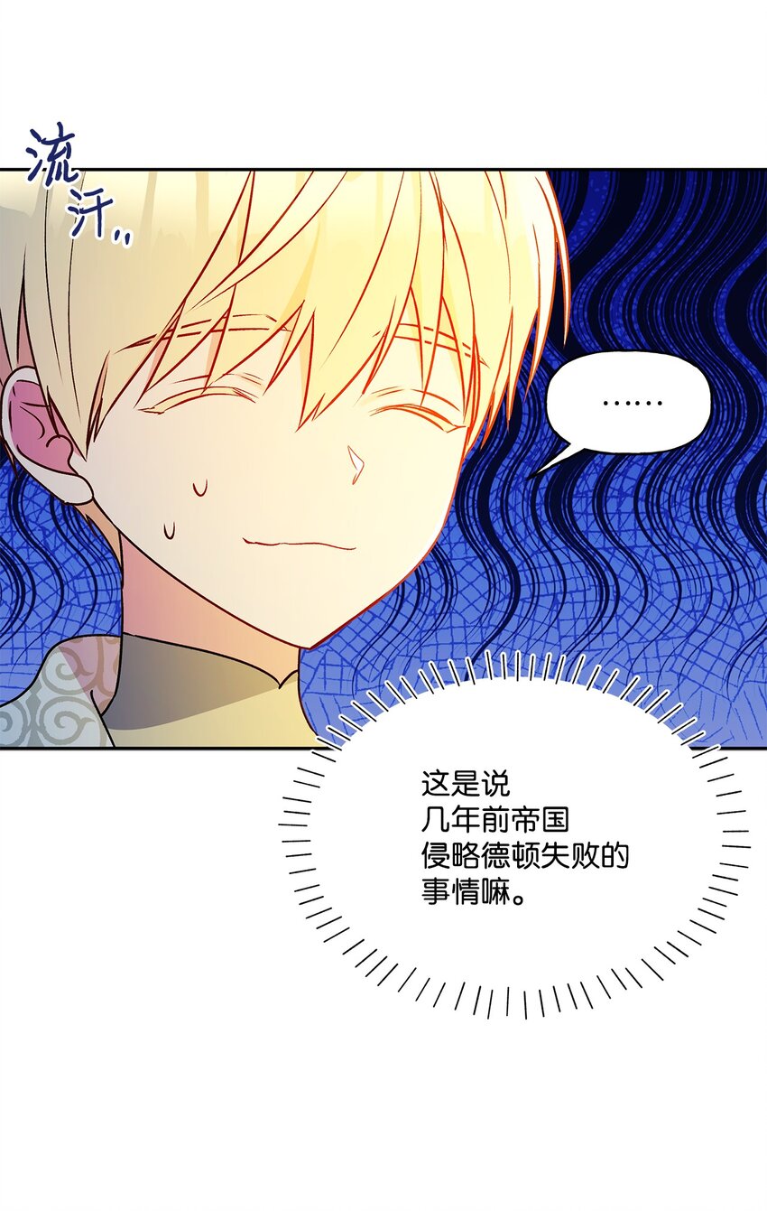 61 太阳花般的男人75