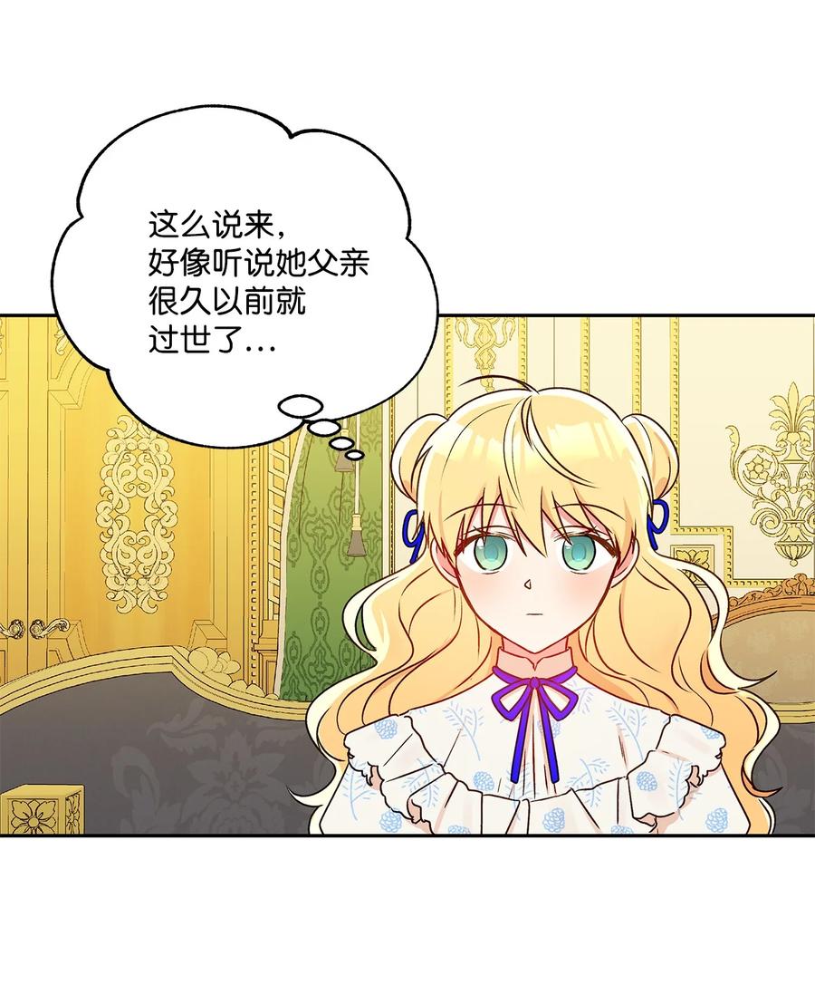 43 爱神的啓示34