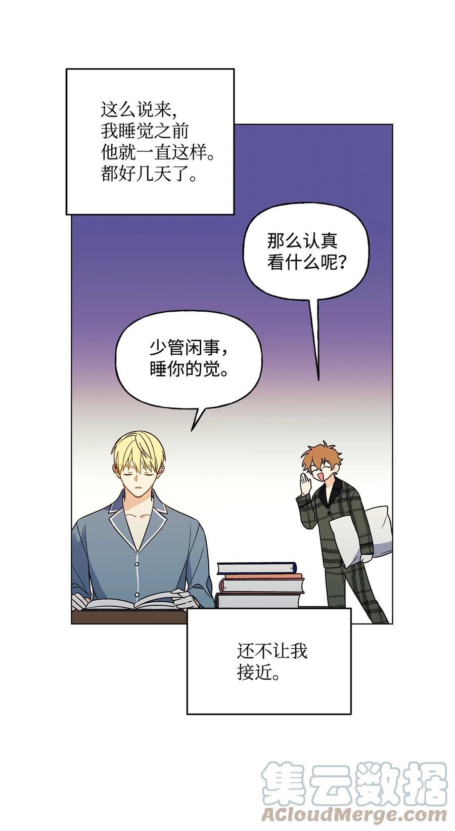 15 爱情攻略45