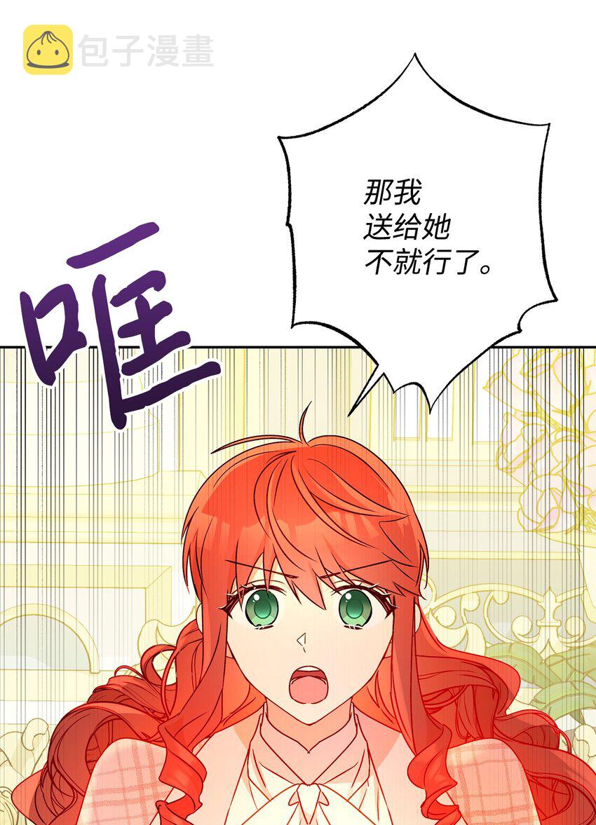 55 破产的小心机31