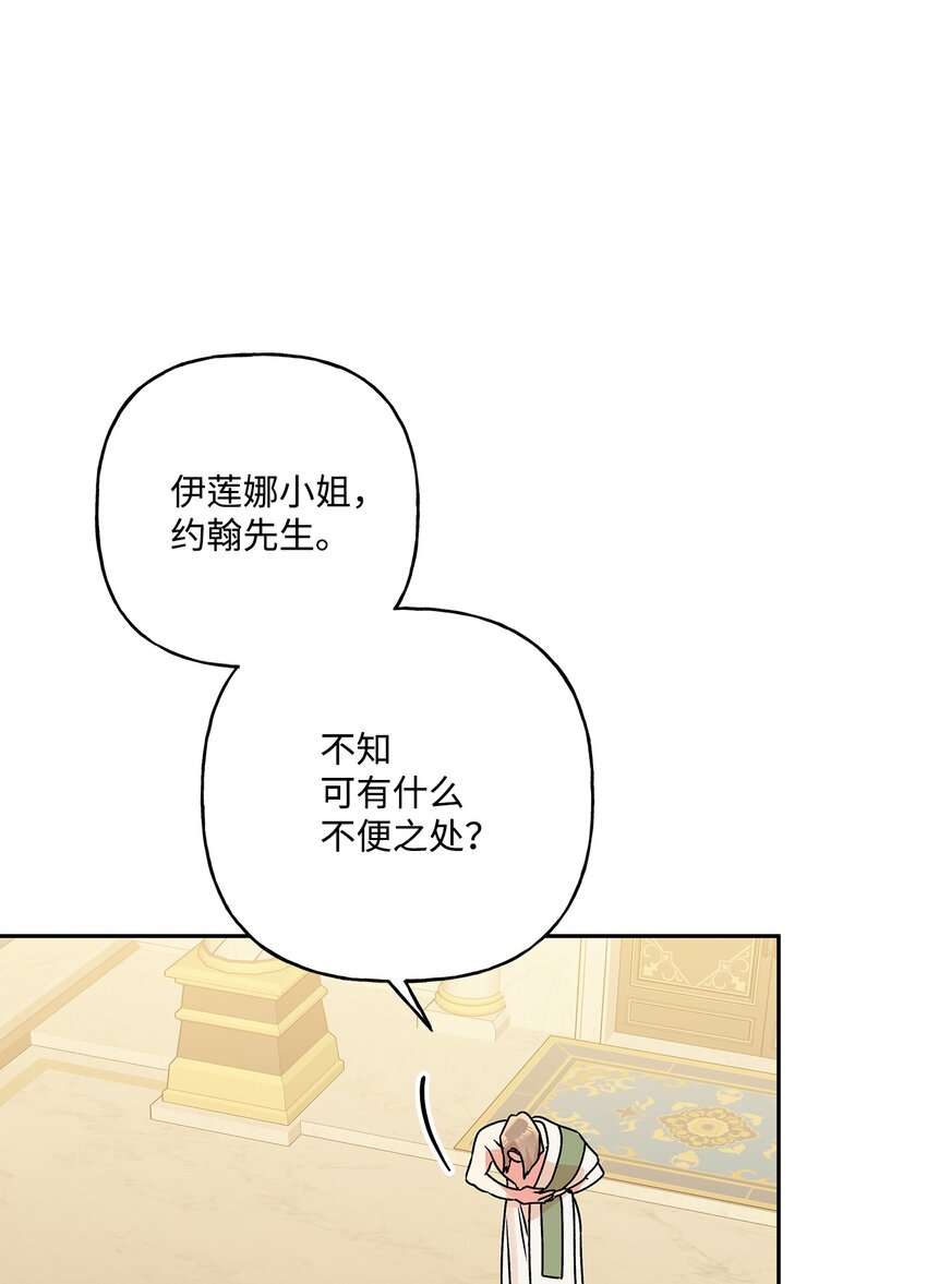 62 狩猎比赛36