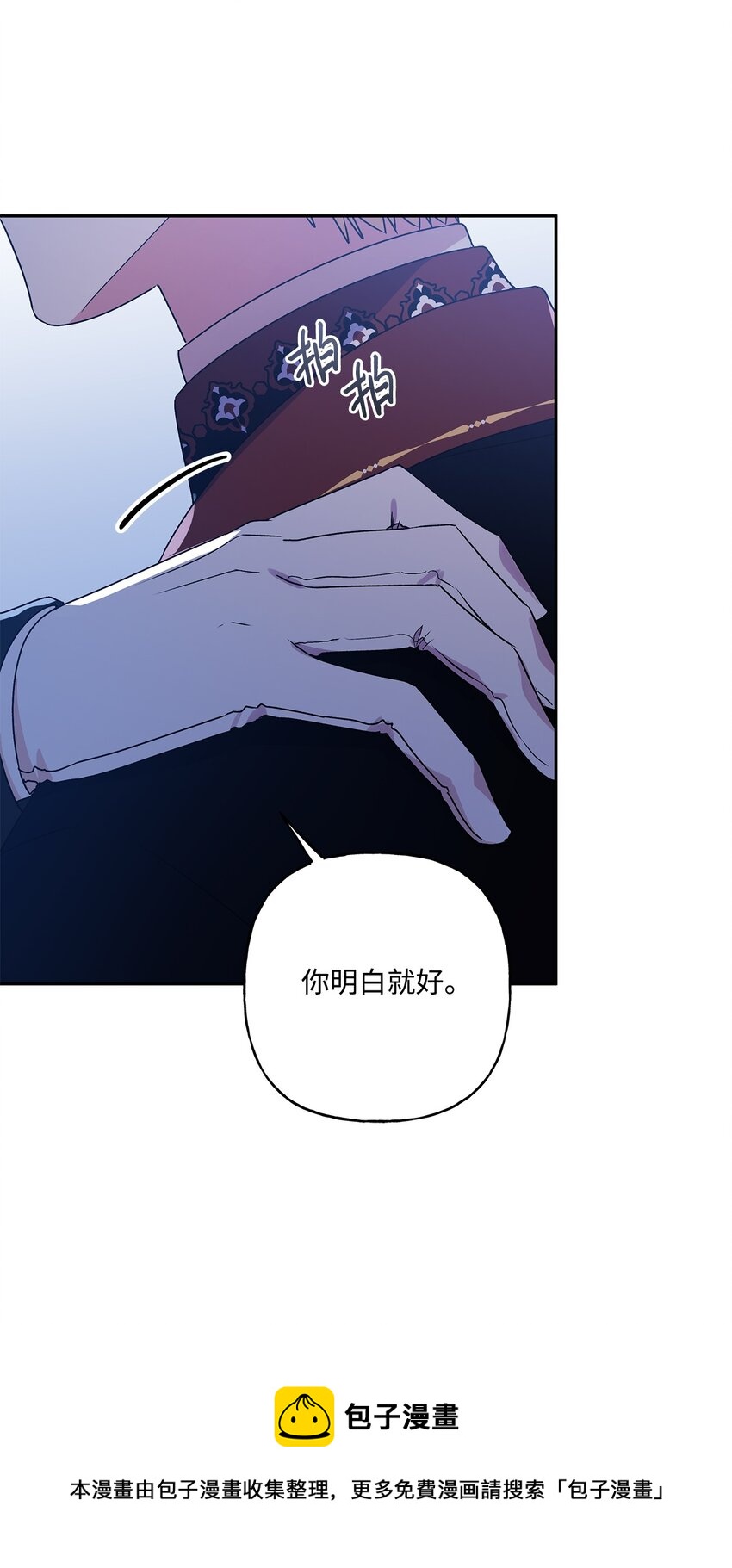 51 忍不住的小期待36