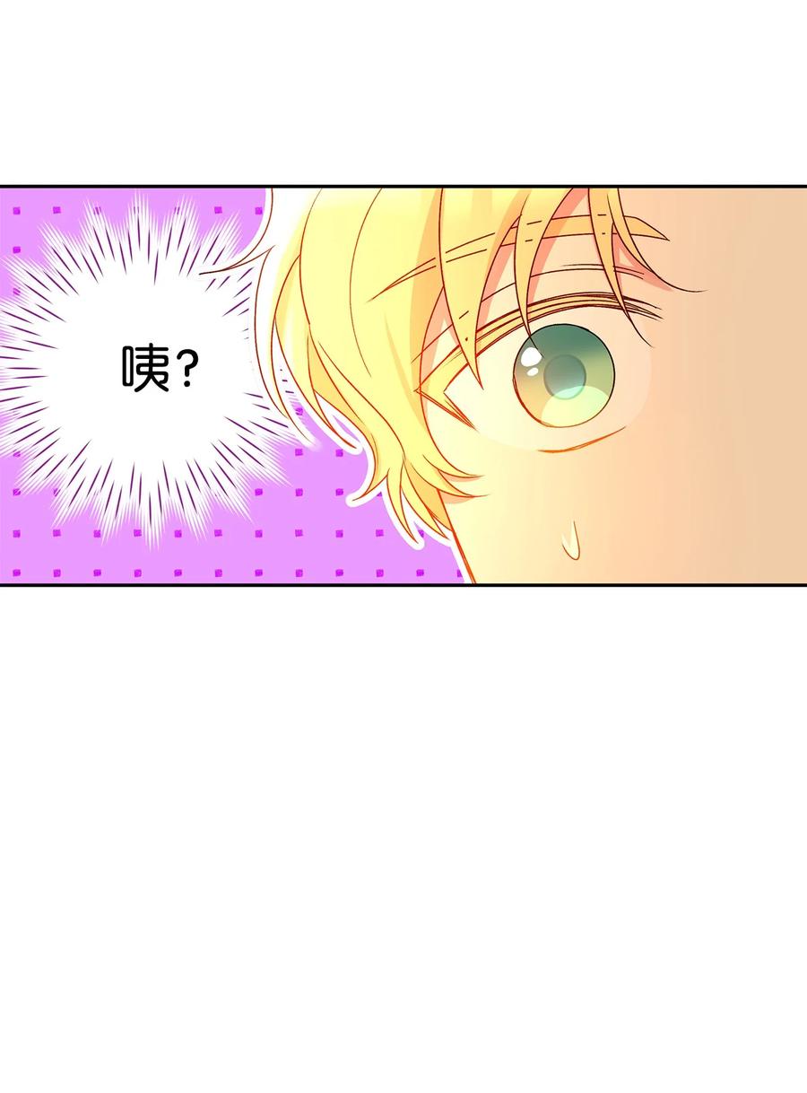 47 我也是弱者17