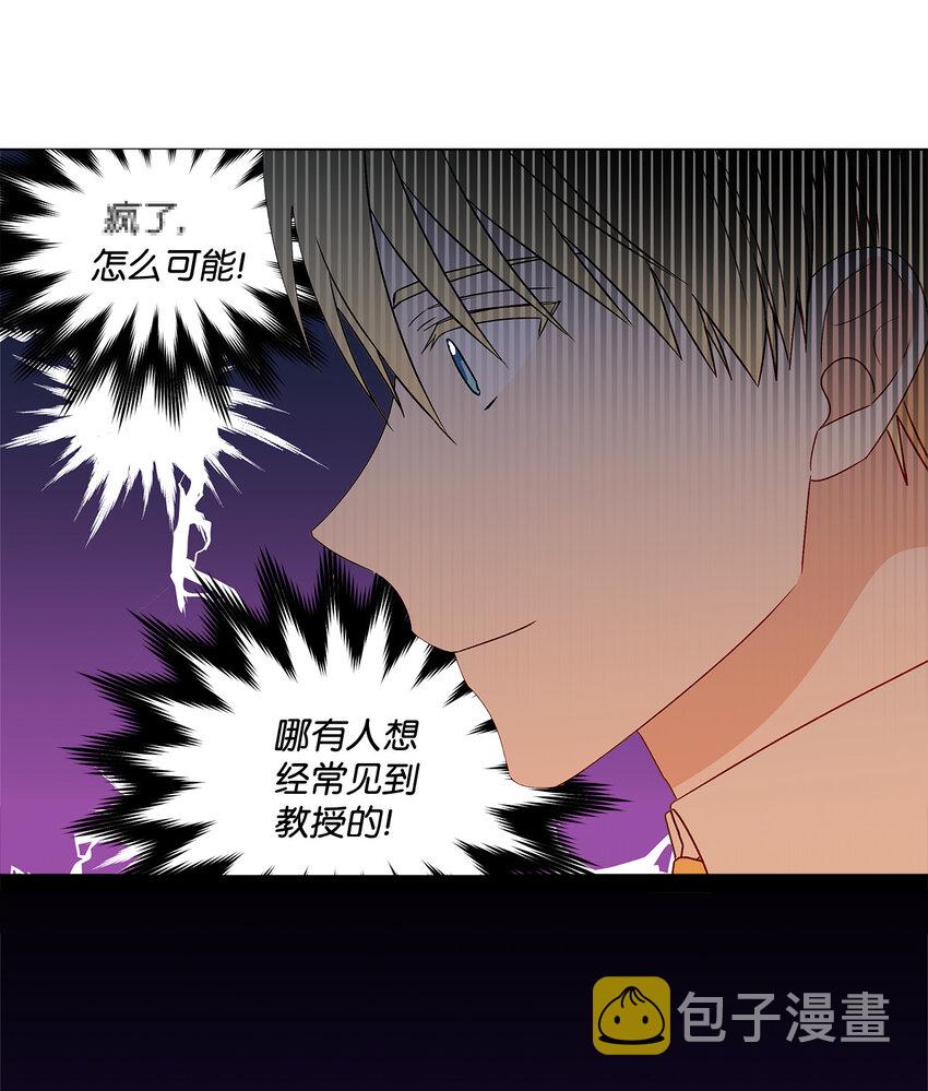 8 魔法试剂制造部59