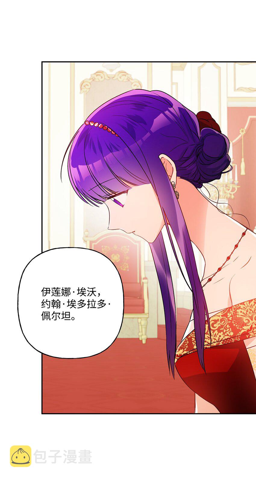 56 我疯了吧51