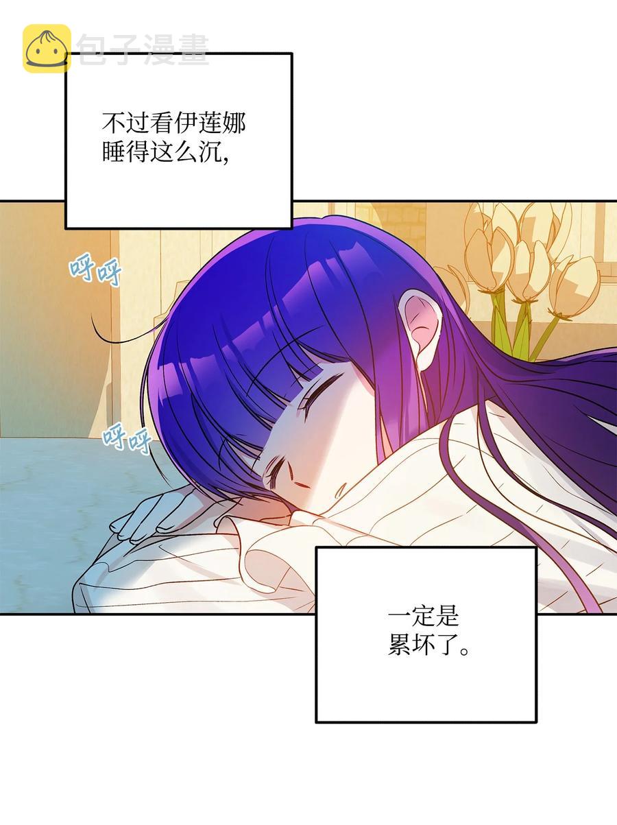 46 胆小鬼7